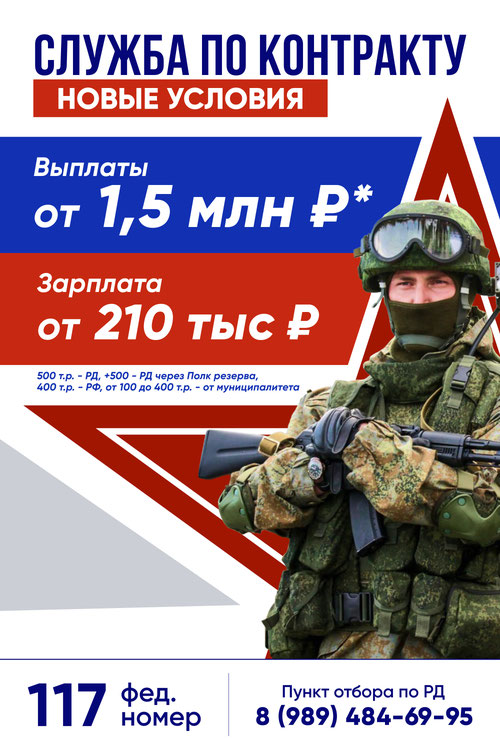 Контрактная служба